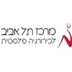 ד"ר רם סילפן ד"ר רם סילפן