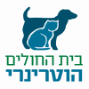 בית החולים הוטרינרי
