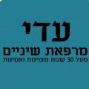 מרפאת שיניים עדי