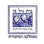 בית גיל פז-מחלקה סיעודית  - לוגו