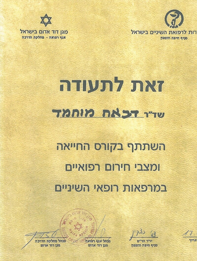 מכתבי תודה-5