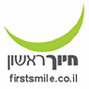 חיוך ראשון חיוך ראשון