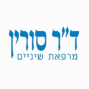 ד"ר סורין אולגה מרפאת שיניים 