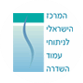 המרכז הישראלי לניתוחי עמוד שדרה בע"מ