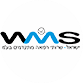 WMS שירותי רפואה  - לוגו