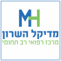 מדיקל השרון מדיקל השרון
