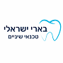 בארי ישראלי- טכנאי שיניים  אומן לתותבות  - לוגו