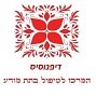 דיפנוסיס סנטר דיפנוסיס סנטר