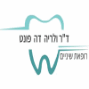 ד"ר ולריה דה פונט רופאת שיניים 