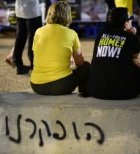 טראומה נפשית - תמונת המחשה