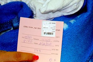 ילדה באוטו מול ביה"ח ב-11.11.11-תמונה