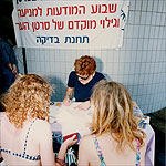 להקדים תרופה