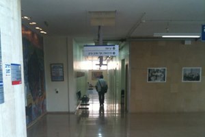 ביום ה': שביתה בבתיה"ח ובמרפאות-תמונה