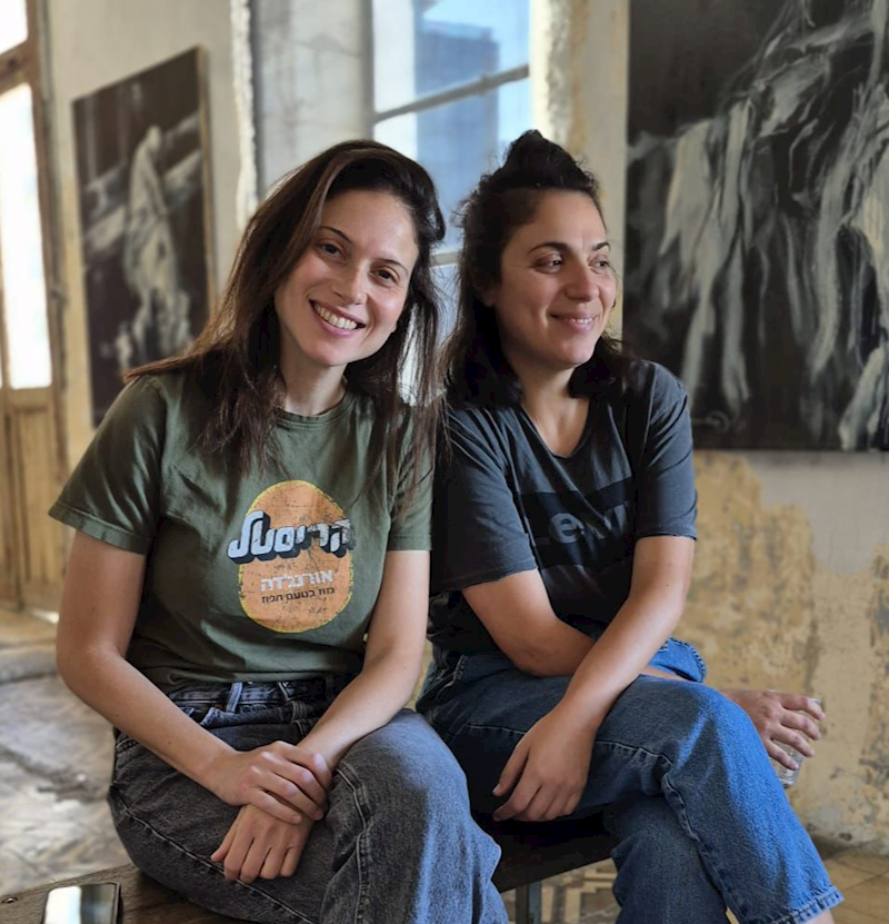 הטריה - תמונת אווירה