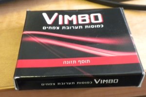 אזהרה: לא להשתמש ב-Vimbo-תמונה