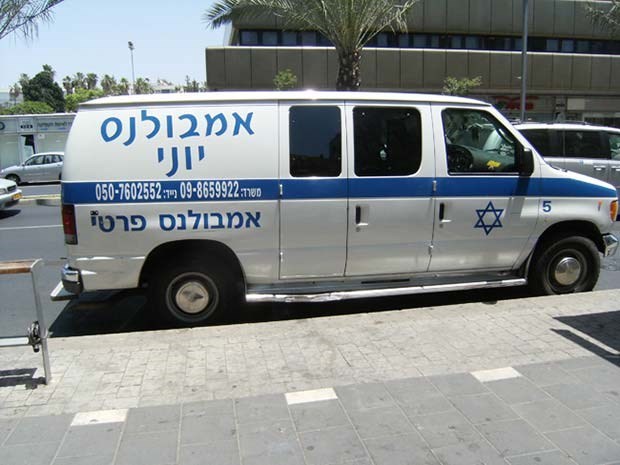יוני