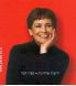 אודות מנהלת הפורום רחל גרנות-תמונה