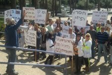 ההפגנה ברחבת העירייה (צילום: אילוסטרציה)