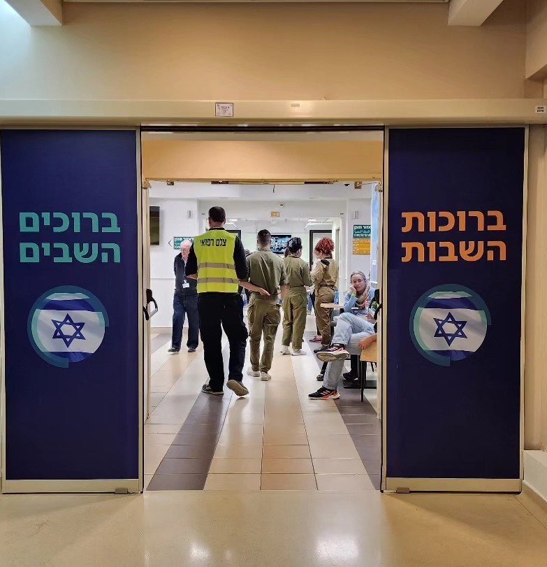 מחכים לחטופים. צילום ארכיון: דוברות שיבא