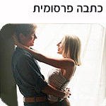 מה חדש?-תמונה