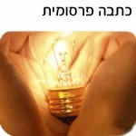 לימודי רפואה משלימה-תמונה
