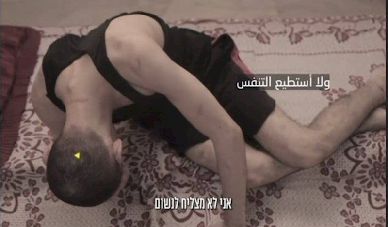 רום ברסלבסקי. צילום מתוך סרטון החמאס