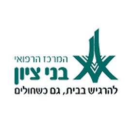 תמונת מומחי בני ציון משיבים