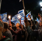 מחאה נגד הרפורמה המשפטית