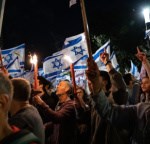 מחקר מצא: הרפורמה המשפטית גורמת חרדה וטראומה לאזרחי ישראל-תמונה