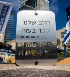 שנה בצל המלחמה: מחרדה וחוסן ועד פוסט טראומה-תמונה