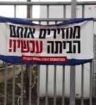 עיסקת חטופים