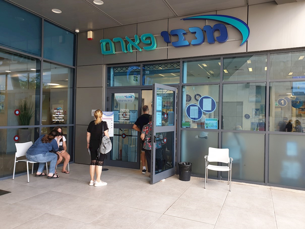 מכבי פארם. חשש שגם תחליפי התרופות יאזלו. צילום: שאטרסטוק