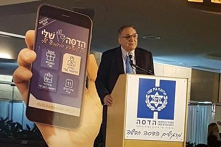 פרופ