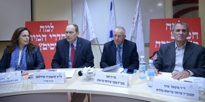 קואליציית הבריאות (צילום: דוברות הר"י)