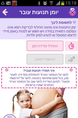 Applis (צילום מסך)