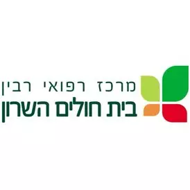 תמונת מומחי מרכז רפואי רבין עונים