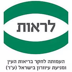 תמונת עמותת "לראות"